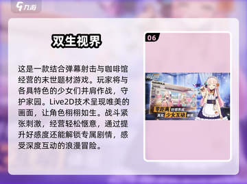 🔥2025必玩国产Galgame合集🎉下载分享全在这里！截图7