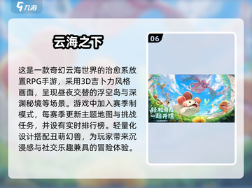 🔥2025超热门手游合集，未来玩家必玩清单！🎮截图7