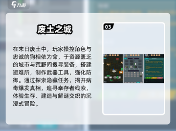 🐶一人一狗闯关6小时停不下来！2025最耐玩手游TOP榜🔥截图4