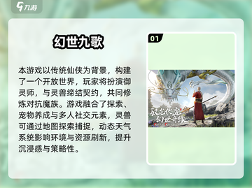 🔥2025最劲爆游戏合集出炉！🎮🔥截图2