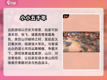 🔥2025必玩单机策略游戏合集💥让你脑力全开！截图5
