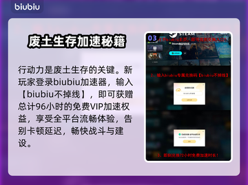 🔥《灰烬的崛起》发售价曝光！💥截图4