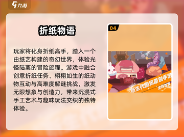 🔥2025撕纸游戏Top榜💥手慢无！截图5