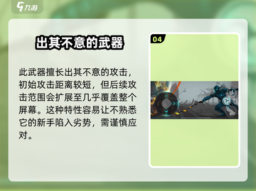 暗影格斗3⚡断面剑玩法大揭秘！🔥截图5