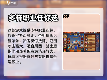 魔之序曲游戏测评🔥好玩到停不下来！截图3