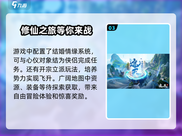 🔥遮天凡尘一叶公测时间曝光💥游戏迷必看！🎮截图4