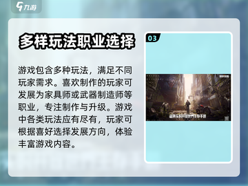 黎明觉醒生机💥2月开服时间🔥抢先看！截图4
