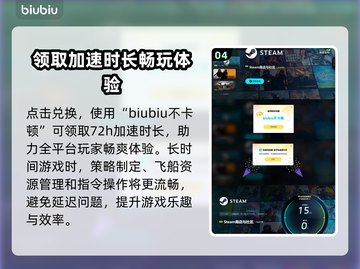 JumpShip上线时间公布！游戏日期一览🔥🚀截图5