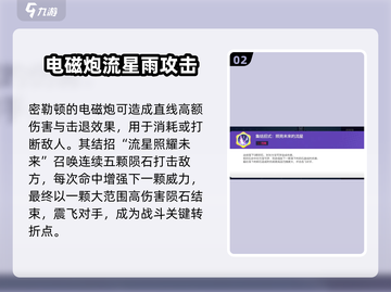 宝可梦大集结🔥全新宝可梦密勒顿登场🎉截图3