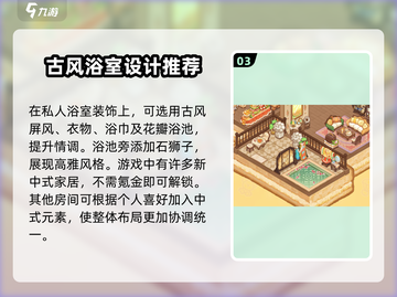 原神：乌冬的旅店阁楼装修秘籍🌟让你的家美翻天！截图4