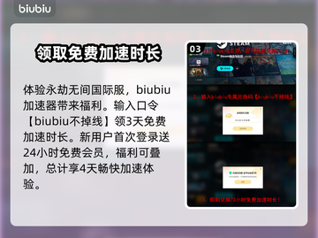 永劫无间英文名大曝光！steam玩家必看🔥截图4