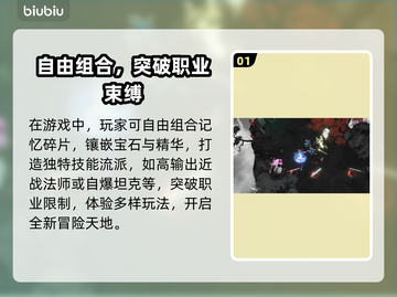 🎮梦之形Steam英文名曝光！截图2