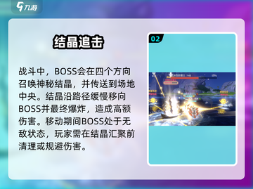 🔥《黎明之海》金银岛速通秘籍💥截图3