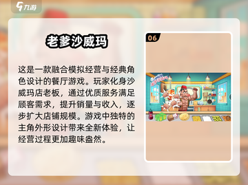 2025年超🔥单机手游盘点，好玩到停不下来！🎮截图7