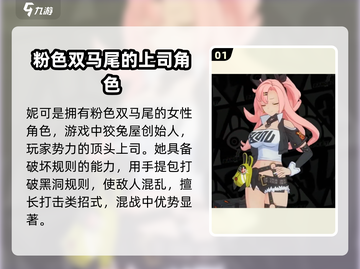绝区零🔥全员角色展示，妮可登场震撼来袭！截图2