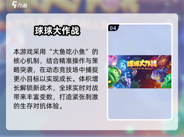🔥四人必玩小游戏合集2025💥闺蜜兄弟聚会神器🎮截图5