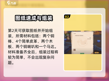 《沙石镇时光》驼牛园艺塑雕教程🔥🎮🌿截图3