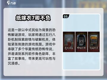 🔥2025年必玩！前五剧情手游下载合集来了！🎮截图6