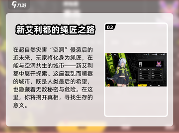 绝区零🔥超燃游戏体验，你不容错过的冒险之旅！截图3