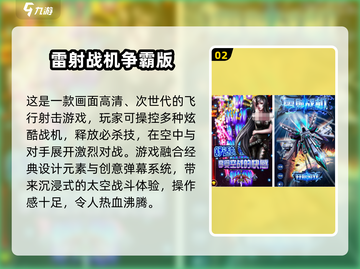 🔥2025最火单机射击游戏合集💥🎮截图3
