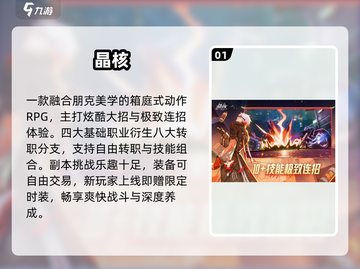 🔥2025最火刷装手游TOP榜💥截图2