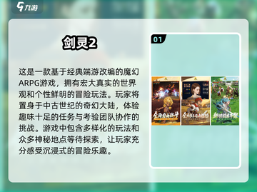 🔥2025最受欢迎的平民网游大全，好玩到停不下来！🎮截图2
