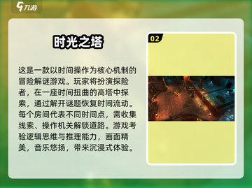 2024必玩🔥超热门手游排行榜🔥截图3