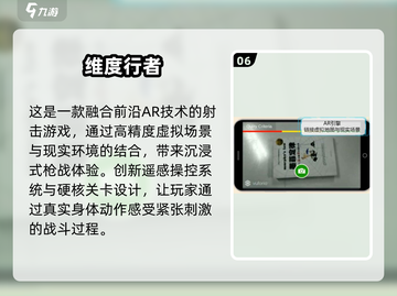 2025爆款AR游戏榜单🔥前十名全公开！🎮✨截图7