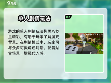 星源遗境🔥必看！玩法攻略全揭秘🎮截图3