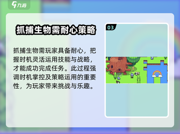 浮岛冒险🔥岩浆鳗获取秘籍✨玩家必看！截图4