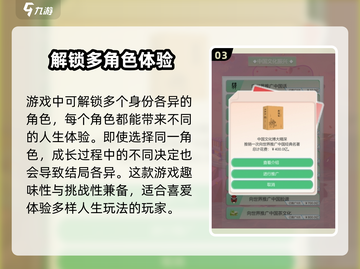 比特人生💡中文设置秘籍🔥玩家必看！截图4