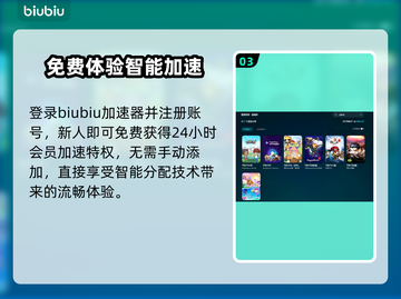 🔥冒险岛加速器真香！网速飙升神器推荐🎮截图4
