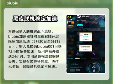 艾尔登法环🔥新手必看！黑夜君临开荒最佳职业推荐✨截图5