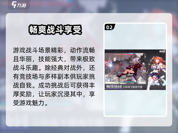 崩坏3第二部🔥上线时间曝光，公测倒计时开始！截图3
