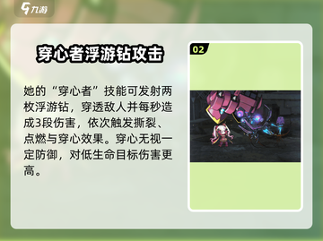 《雷索纳斯斯洛卡伊技能曝光！🔥》💥截图3