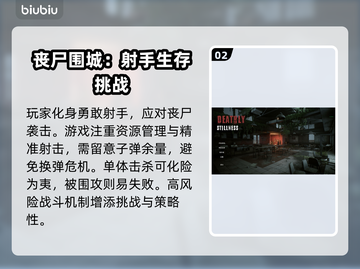 死寂游戏英文名大曝光！steam玩家必看🔥🎮截图3