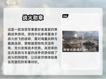 💥2025核战游戏TOP榜！🔥🔥🔥截图7