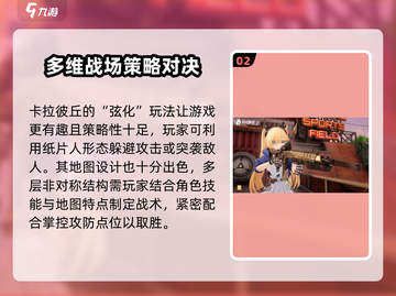 卡拉彼丘🔥：微信QQ互通吗？真相揭秘在这里！截图3