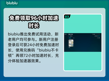 辐射4闪退？这些解决方法让你畅玩无忧🔥🎮截图4