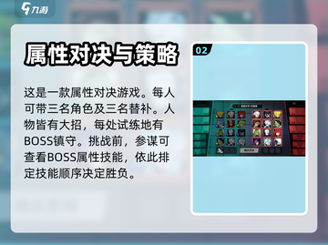 赛尔计划精英对决🔥超全玩法攻略来了！截图3