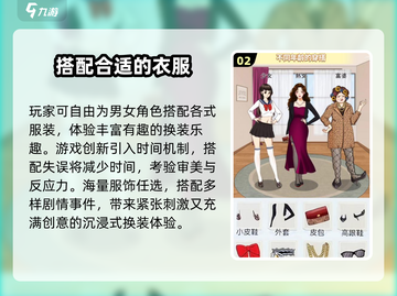 2025最火换装手游🔥美到窒息✨截图3
