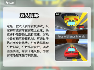 2025超🔥双人手游推荐！情侣必备🎮截图7