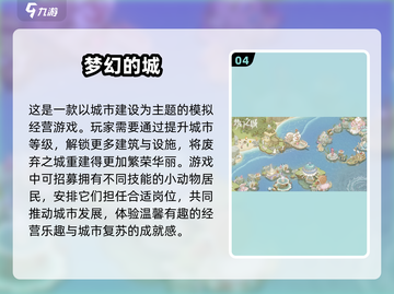 2024必玩手游🔥打发时间的网游大盘点！🎮截图5