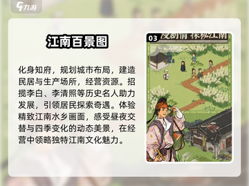 🔥2024必玩网游排行榜TOP10出炉！你中意哪款？🎮截图4