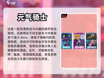 🔥2024必玩！无等级限制手游推荐🎮截图3