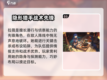 卡拉彼丘🔥超弦体角色强度排行✨必看推荐！截图4