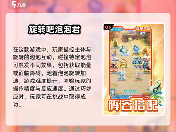 无广告小游戏合集🎉2025最趣大全💡截图7