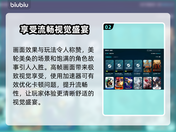 梦灯花掉帧？❌一招教你轻松解决！🎮截图3