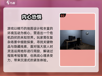  псих游戏大揭秘！2025🔥超火心理游戏合集💥截图3