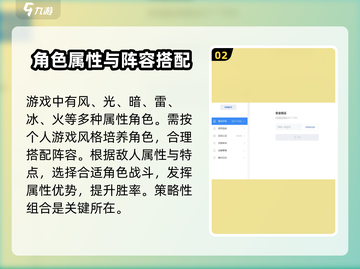 鸣潮⚡密码登录方法大公开！轻松搞定账号问题🔥截图3